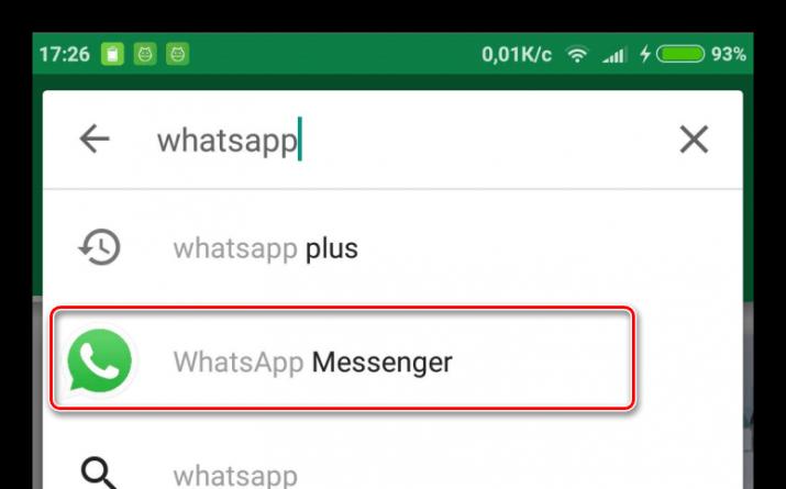 Что такое WhatsApp и как им пользоваться