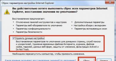 Internet Explorer қалпына келтіру