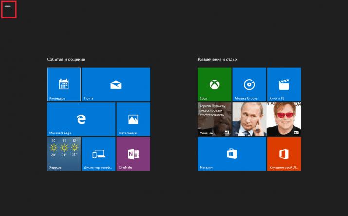 Scopri le caratteristiche del sistema Windows 10