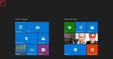 შეიტყვეთ Windows 10 სისტემის სიზუსტე