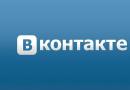 Անտեսանելի VKontakte-ն Android-ում Բաց թողեք VKontakte հավելվածը