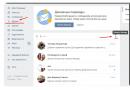 როგორ შევქმნათ საუბარი VKontakte-ში რამდენიმე ადამიანისგან?